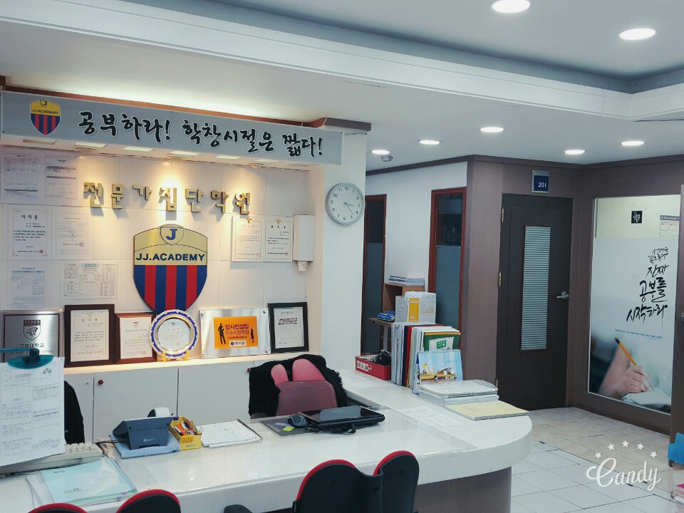 학원 로비